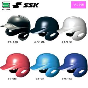 SSK ソフトボール用 ヘルメット SGマーク合格品 両耳 打者用 女子ソフトボール H6500 ssk18ss｜baseman