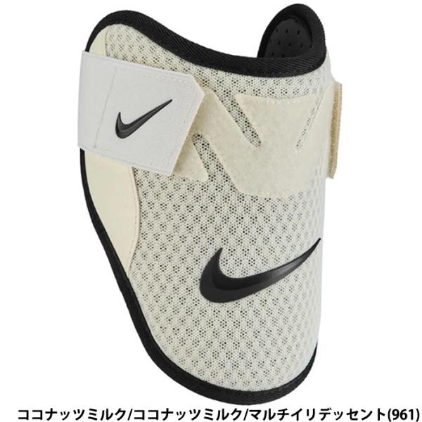 あすつく NIKE ナイキ 野球用 ダイヤモンドバッターズ エルボーガード 左右兼用 肘宛て ココナ...