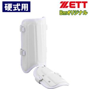 ハタケヤマ　野球　防具　セット　定価23,100円相当　軟式　エルボー　フット ハタケヤマ 野球 防具 セット 定価23,100円相当 軟式 エルボー