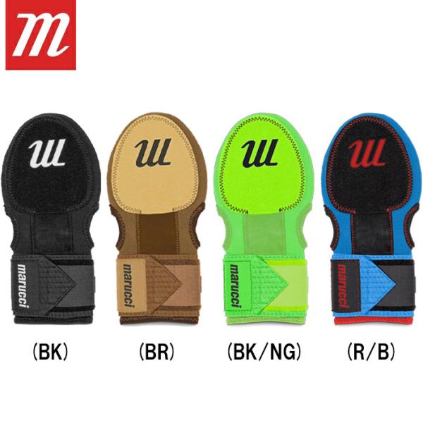 あすつく marucci マルチ マルーチ マルッチ スライディングミット 走塁用 MPSLDMIT...