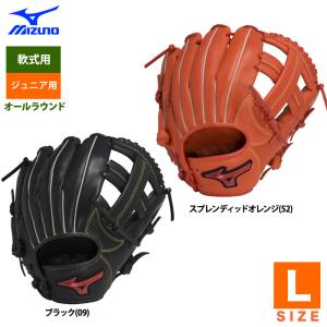 あすつく ミズノ 少年野球 ジュニア 軟式 グラブ 小指2本入れ オールラウンド サイズL WILLDRIVE RED 1AJGY18520 miz23fw｜baseman