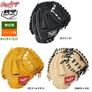 ローリングス ジュニア少年用 軟式 キャッチャーミット 捕手用 Jr HYPER TECH R9 GJ1R92AFS raw21ss 202012-new
