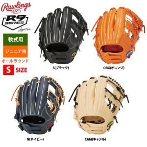 ローリングス ジュニア少年用 軟式 グラブ オールラウンド Sサイズ Jr HYPER TECH R9 GJ2R9G9S raw22ss
