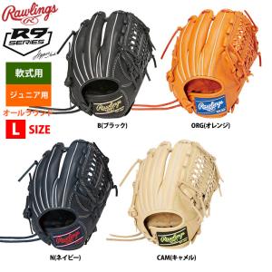 ローリングス ジュニア少年用 軟式 グラブ オールラウンド Lサイズ Jr HYPER TECH R9 GJ2R9N6L1 raw22ss