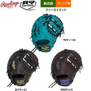Rawlings 交換無料 ローリングス ファーストミット 野球 少年