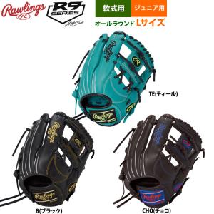 Rawlings 【ローリングス】軟式グラブ HOH GOLD 軟式グローブ/内野手用