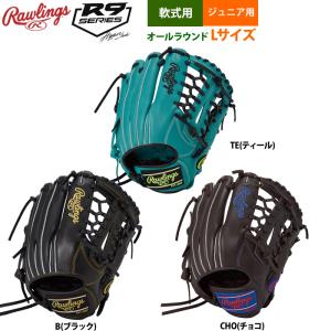 Rawlings（ローリングス） 少年野球 ジュニア少年用 軟式 キャッチャー