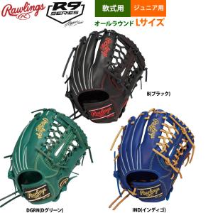 ローリングス　少年野球軟式用 楽天市場】ローリングス（Rawlings）（キッズ）少年軟式用グラブ