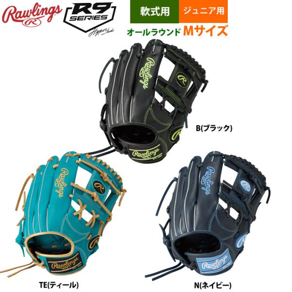 ローリングス 少年野球 ジュニア 軟式 グラブ オールラウンド Mサイズ 身長130-145cm目安...