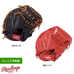 ローリングス ジュニア 軟式 キャッチャーミット ゲーマーDP GJ7FG2AC raw17fw