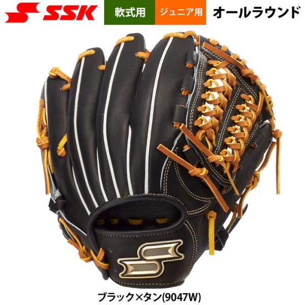 あすつく SSK エスエスケイ 野球用 少年野球 ジュニア 軟式 グラブ オールラウンド プロエッジ...