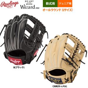Rawlings（ローリングス） 交換無料 野球 グローブ 軟式 大人 HOH