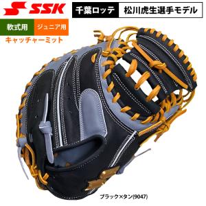 あすつく SSK 野球 ジュニア少年 軟式 キャッチャーミット 千葉ロッテマリーンズ松川選手モデル PEJMM2232 ssk24ss｜baseman