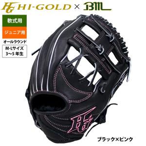 DESCENTE デサント 野球 軟式グラブ/グローブ 内野手用(大