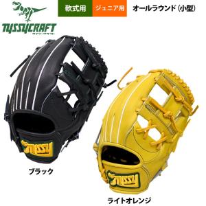 アンダーアーマー　少年軟式　オールラウンド　1313821 楽天市場】アンダーアーマー 軟式グラブ オールラウンド用