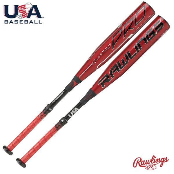 あすつく ローリングス 正規輸入品 リトルリーグ バット 硬式少年用 軽量 クアトロプロ USZQ1...