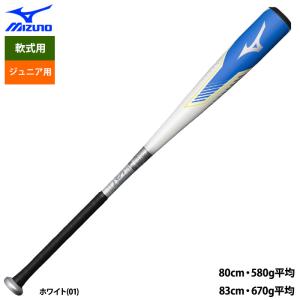 Rawlings ローリングス 少年軟式バット ハイパーマッハ3 ミドル Rawlings ローリングス 少年軟式バット ハイパーマッハ3 ミドル