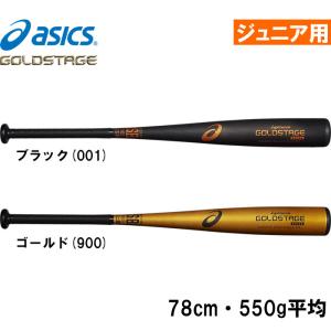 asics - ■ASICS SUPER LIGHTEZZA 限定カラーモデル★日本製★ asics - □ASICS SUPER LIGHTEZZA 限定カラーモデル☆日本製☆の