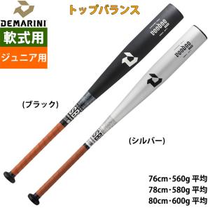 EASTON 交換送料 イーストン バット 野球 軟式 カーボン EASTON 交換送料 イーストン バット 野球 軟式 カーボン