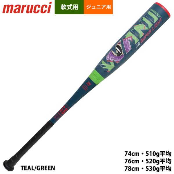 あすつく marucci マルチ マルッチ 少年野球 ジュニア用 軽量 ワニクラッシャーJr スーパ...