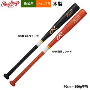 あすつく ヤナセ ジュニア少年用 軟式 木製バット 近本光司選手モデル