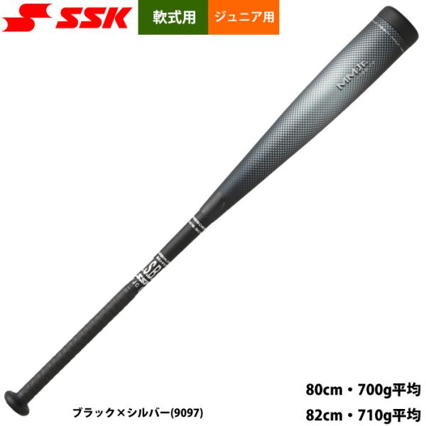 あすつく SSK 少年野球 ジュニア用 軟式バット MMジュニアヘビー トップバランス 肉厚設計 F...