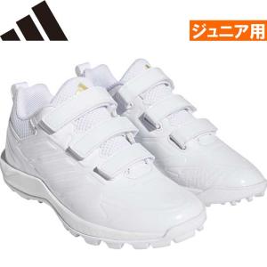 adidas アディダス 少年野球用 ジュニア用 トレーニングシューズ アップシューズ ホワイト 33 JAPAN TRAINER AC K GW1958 adi23fw｜baseman