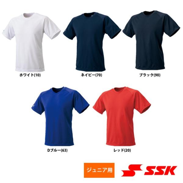SSK ジュニア少年用 野球用 Tシャツ 丸首 クールネック 無地 BT2250J ssk17fw