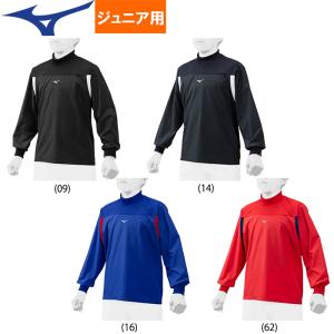 ミズノ 少年野球 ジュニア用 シャカシャカ アンダーシャツ トレーニングジャケット シャカアン 学童 教育 12JE0J43 miz20fw｜baseman