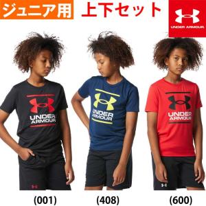 あすつく アウトレット アンダーアーマー ジュニア用 Tシャツ ハーフパンツ セット UAテック ショートスリーブTシャツ＆ショーツ セット 1378275 ua23ss｜baseman