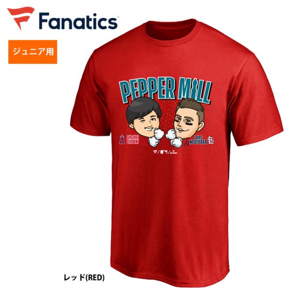 あすつく 限定 MLB ジュニア少年用 ペッパーミル Tシャツ 大谷翔平 ヌートバー ファナティクス...