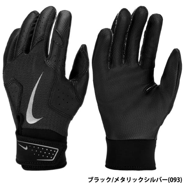 あすつく NIKE ナイキ ジュニア用 少年野球用 バッティング手袋 合皮 ウォッシャブル ユース ...