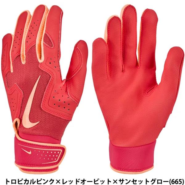 あすつく NIKE ナイキ ジュニア用 少年野球用 バッティング手袋 合皮 ウォッシャブル ユース ...