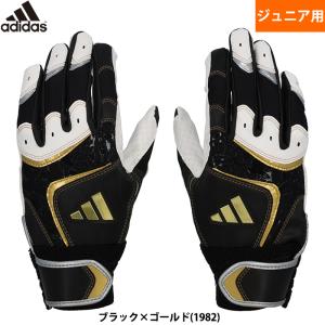 あすつく 限定 adidas アディダス ジュニア用 少年用 野球用 バッティング手袋 ブラック×ゴールド 両手 バッティンググラブ LBG903 1982 adi24ss｜baseman