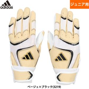 あすつく クリアランス 限定 adidas アディダス ジュニア用 少年用 野球用 バッティング手袋 ベージュ/ブラック 両手 バッティンググラブ LBG903 3219 adi24fw｜baseman