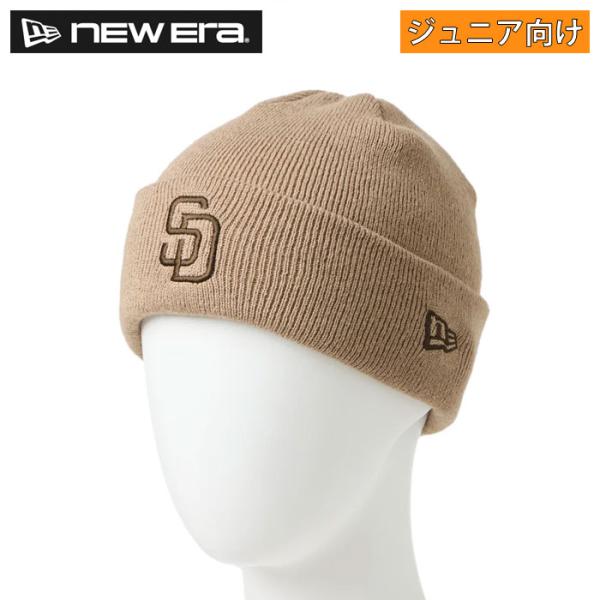 あすつく ニューエラ NEW ERA ジュニア用ニットキャップ ニット帽 キッズ Kid's ベーシ...