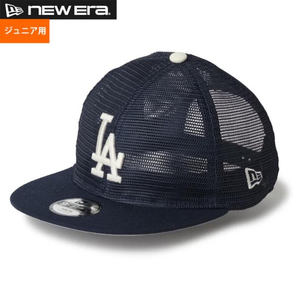あすつく newera ニューエラ ジュニア All Mesh メッシュキャップ アジャスター キッ...