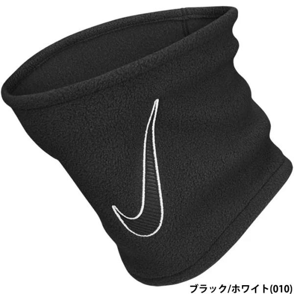 あすつく NIKE ナイキ ジュニア用 ユース フリース ネックウォーマー2.0 ブラック/ホワイト...