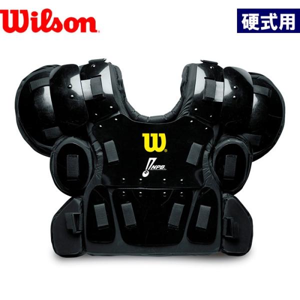あすつく wilson ウイルソン 野球用 硬式用 チェストプロテクター 審判 球審 アンパイア プ...