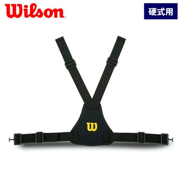 あすつく wilson ウイルソン 野球用 審判 チェストプロテクター 取り替え用ハーネス アンパイ...
