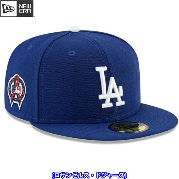 あすつく 限定 NEW ERA ニューエラ キャップ 野球帽 59FIFTY MLBオンフィールド ...