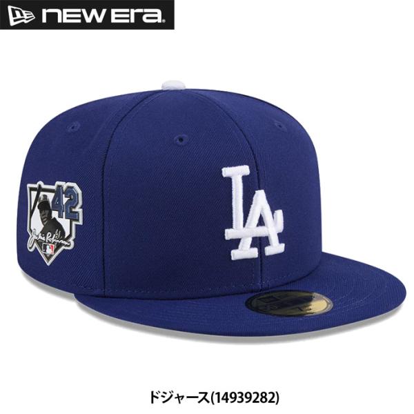あすつく 限定 NEW ERA ニューエラ キャップ 野球帽 59FIFTY #42 ジャッキー・ロ...