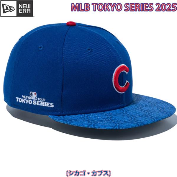 あすつく 超限定 newera ニューエラ キャップ 野球帽 9FIFTY MLB TOKYO SE...