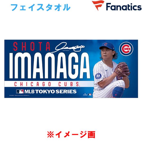 あすつく 数量限定 Wincraft カブス 今永昇太 フェイスタオル MLB WORLD TOUR...