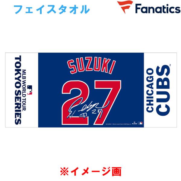 あすつく 数量限定 Wincraft カブス 鈴木誠也 ネーム＆ナンバー フェイスタオル MLB W...