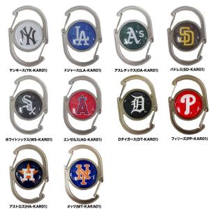 イーカム MLB カラビナ メジャー6球団 エンゼルス ヤンキース