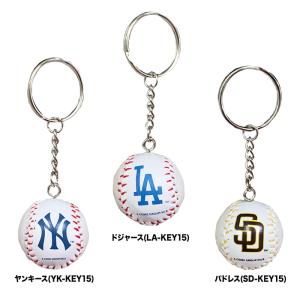 【レア】メジャーリーグ ボール型キーホルダー15個セット N276 MLB キーホルダー 「MLB/メジャーリーグベースボール