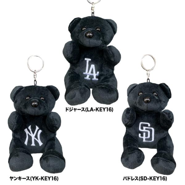 あすつく イーカム MLB ぬいぐるみ ブラック ベア キーホルダー 大 ドジャース ヤンキース パ...