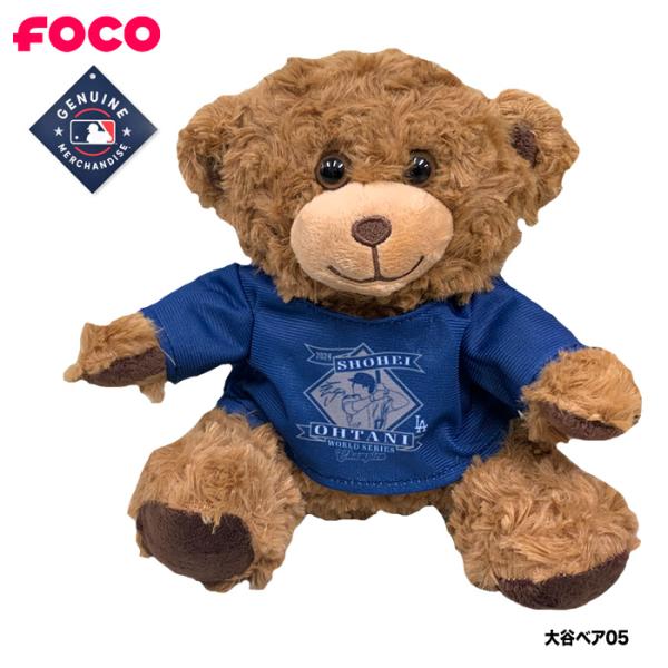 あすつく イーカム MLB ベア ぬいぐるみ 大谷翔平 ワールドシリーズTシャツ着用 ドジャース B...