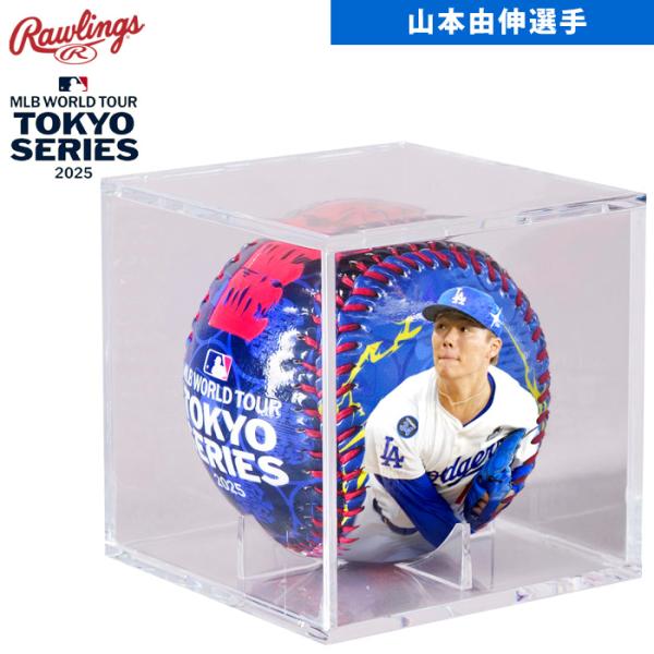 あすつく ローリングス ドジャース 山本由伸選手 レプリカボール キューブ入り 2025 MLB ワ...